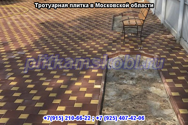 Тротуарная плитка в Московской области