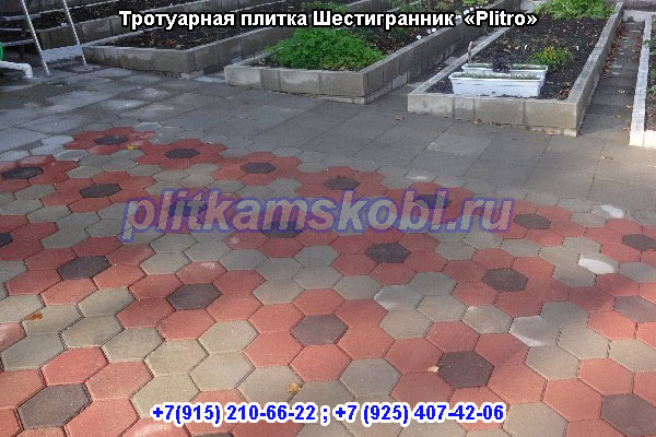 Тротуарная плитка Шестигранник в Московской области: производство и укладка.