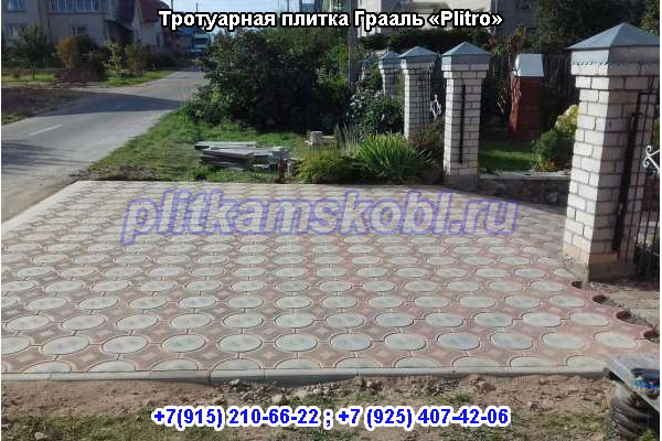 Тротуарная плитка Грааль: купить или заказать тротуарную плитку Соты в Московской области от производителя.