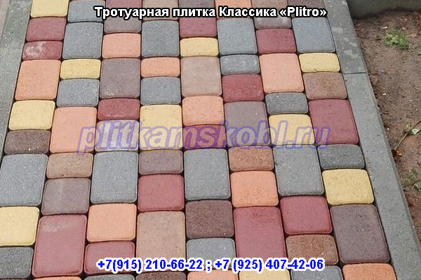 Пример укладки тротуарной плитки Классика (Старый город) в деревне Агашкино Раменского района Московской области